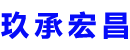 邓州